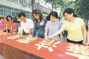 石家庄：廉政宣传进社区