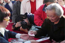 十七大纪念邮票发行