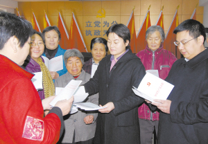 《十七大报告》发放到社区