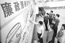 邢台县实施农村文化墙工程