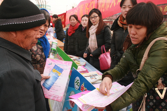 十八大 人口计生_凤冈县人口计生局集中学习十八大精神