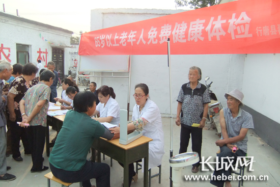 行唐县人口计生局_5月6日,行唐县人口计生局、计生协联合行唐县人民医院为计(2)